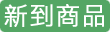 牛軋本舖花花禮盒-綜合40片裝(原味20...